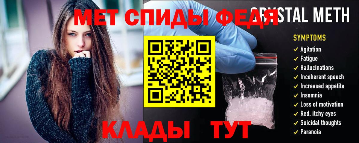 Amphetamine VHQ Похвистнево