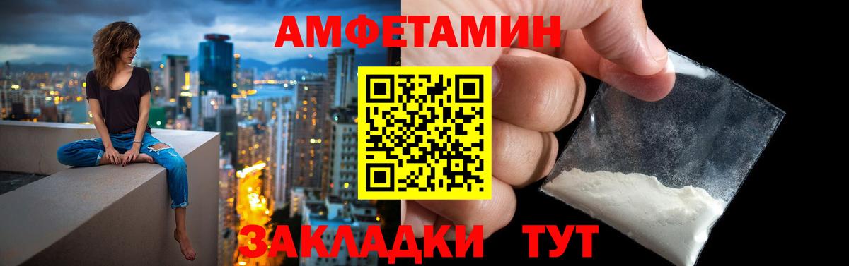 Похвистнево  ссылка на мегу рабочий сайт  Вход с VPN  Амфетамин 98%  АМФ 