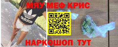 mdma Гусиноозёрск