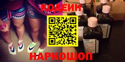 мяу мяу кристалл Гусь-Хрустальный