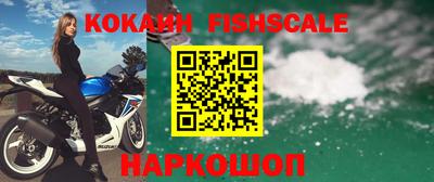 мяу мяу кристалл Гусь-Хрустальный