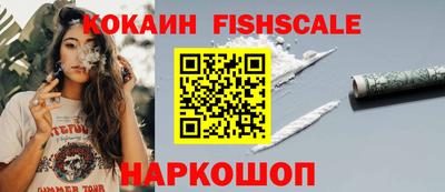 мяу мяу кристалл Гусь-Хрустальный