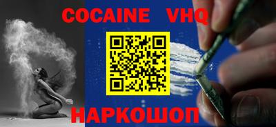 мяу мяу кристалл Гусь-Хрустальный