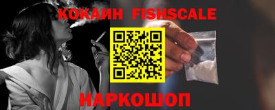 мяу мяу кристалл Гусь-Хрустальный