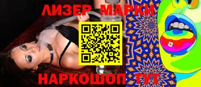 mdma Гусиноозёрск