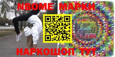 mdma Гусиноозёрск