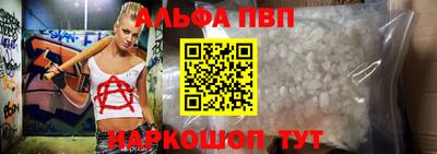 мяу мяу кристалл Гусь-Хрустальный