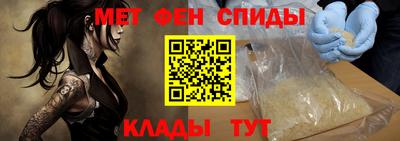 mdma Гусиноозёрск