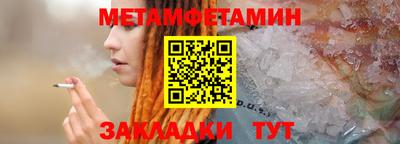 мяу мяу кристалл Гусь-Хрустальный