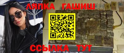 мяу мяу кристалл Гусь-Хрустальный